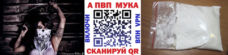 А ПВП крисы CK  Купить  Сухой Лог 