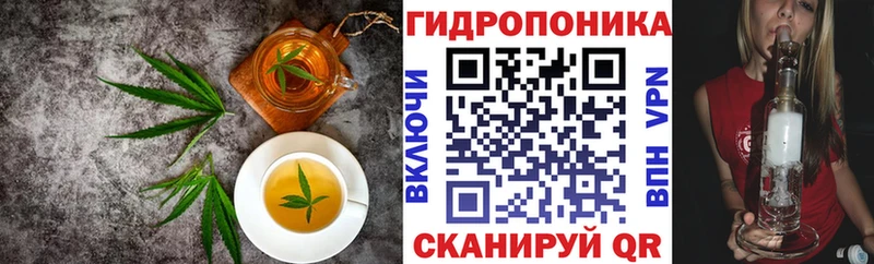 Еда ТГК конопля  Купить  Сухой Лог 