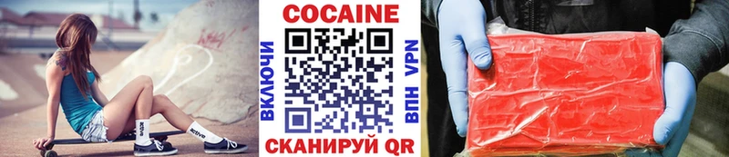Купить где  Сухой Лог  КОКАИН Колумбийский 