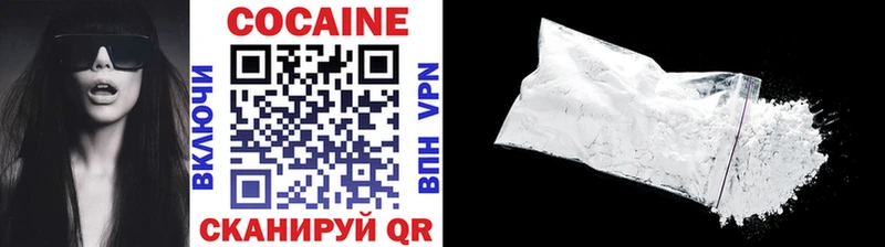 Cocaine Columbia Сухой Лог