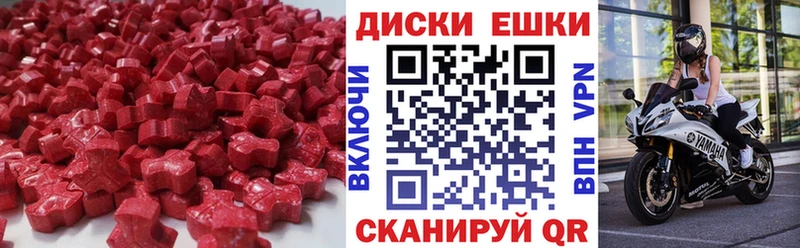Экстази 280 MDMA  Купить где  Сухой Лог 