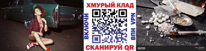 Героин герыч  Купить где  Сухой Лог 