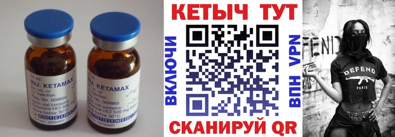 Кетамин ketamine  Купить где  Сухой Лог 