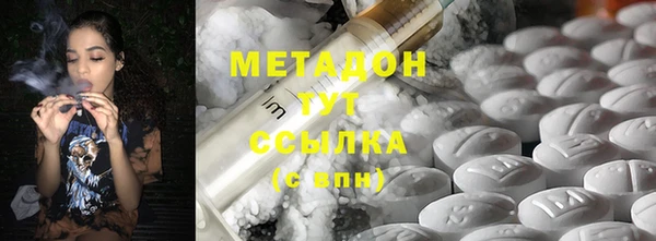 эйфоретик Красноперекопск