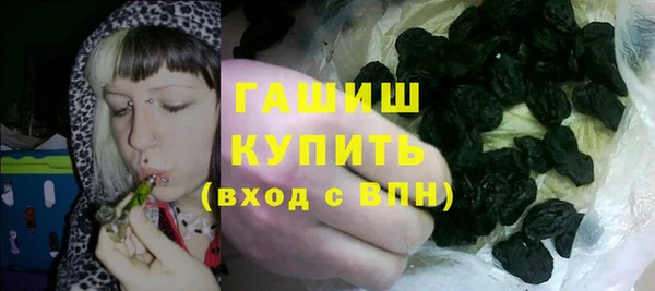 метамфетамин Краснослободск