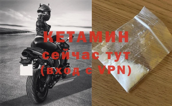 метамфетамин Краснослободск