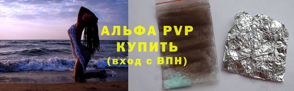 эйфоретик Красноперекопск