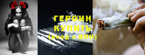 эйфоретик Красноперекопск