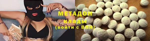 эйфоретик Красноперекопск