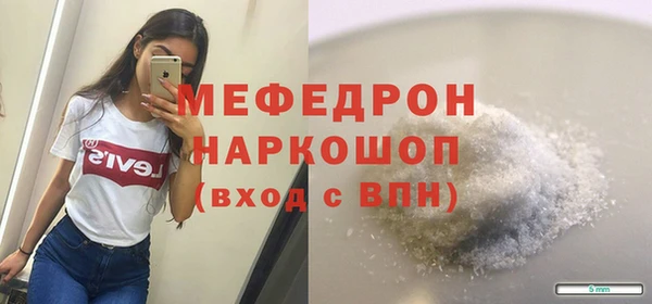 эйфоретик Красноперекопск