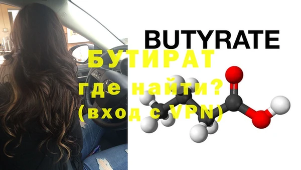 эйфоретик Красноперекопск