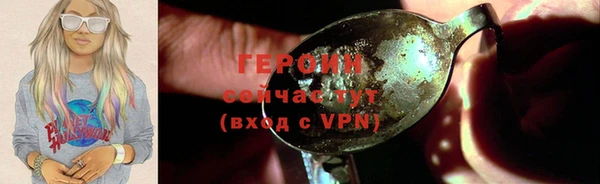 метамфетамин Краснослободск