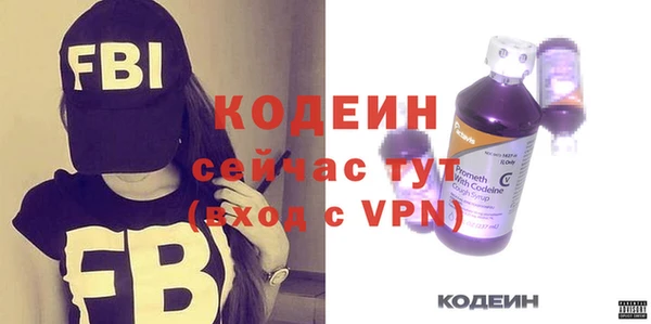 метамфетамин Краснослободск