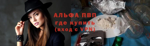метамфетамин Краснослободск