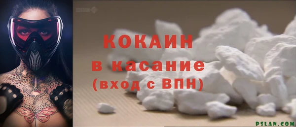 метамфетамин Краснослободск