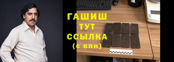 метамфетамин Краснослободск