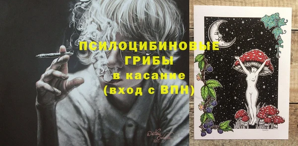 эйфоретик Красноперекопск