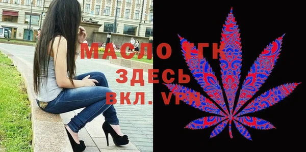 эйфоретик Красноперекопск