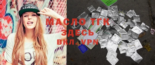 метамфетамин Краснослободск