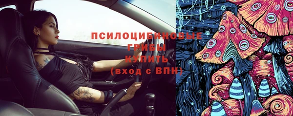 метамфетамин Краснослободск