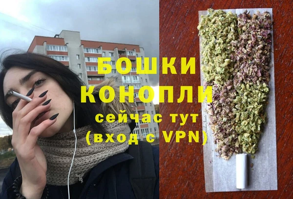 эйфоретик Красноперекопск