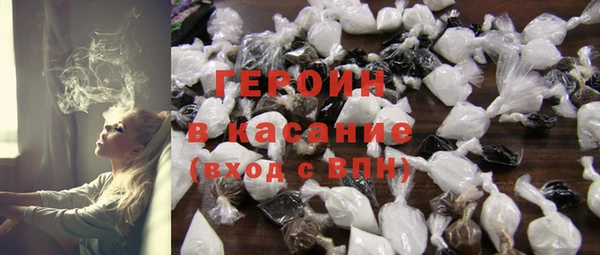 метамфетамин Краснослободск
