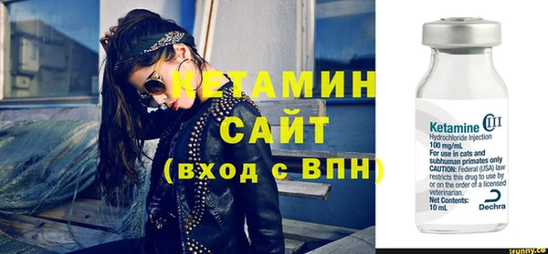 метамфетамин Краснослободск