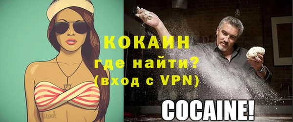 эйфоретик Красноперекопск