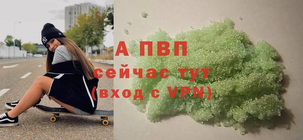 эйфоретик Красноперекопск