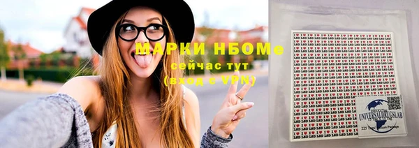 эйфоретик Красноперекопск