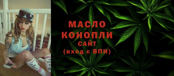 эйфоретик Красноперекопск