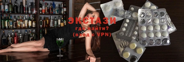метамфетамин Краснослободск