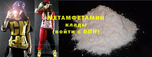 эйфоретик Красноперекопск