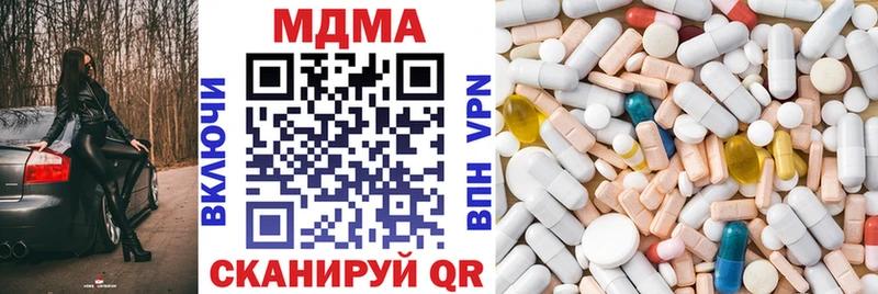 Купить где  Сухой Лог  MDMA VHQ 