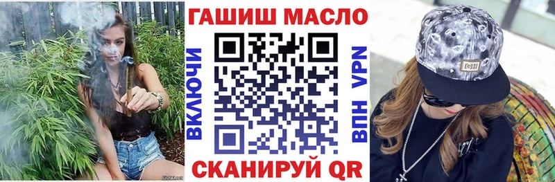 ТГК вейп  Купить  Сухой Лог 