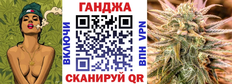 Канабис сатива  Купить где  Сухой Лог 
